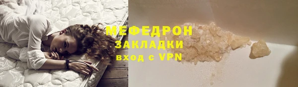 MDMA Premium VHQ Горняк