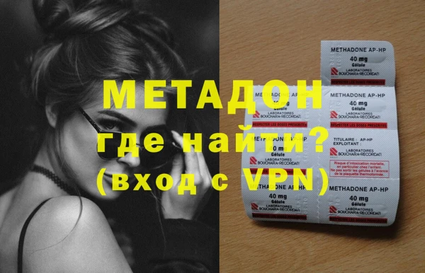 MDMA Premium VHQ Горняк