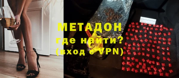 MDMA Premium VHQ Горняк